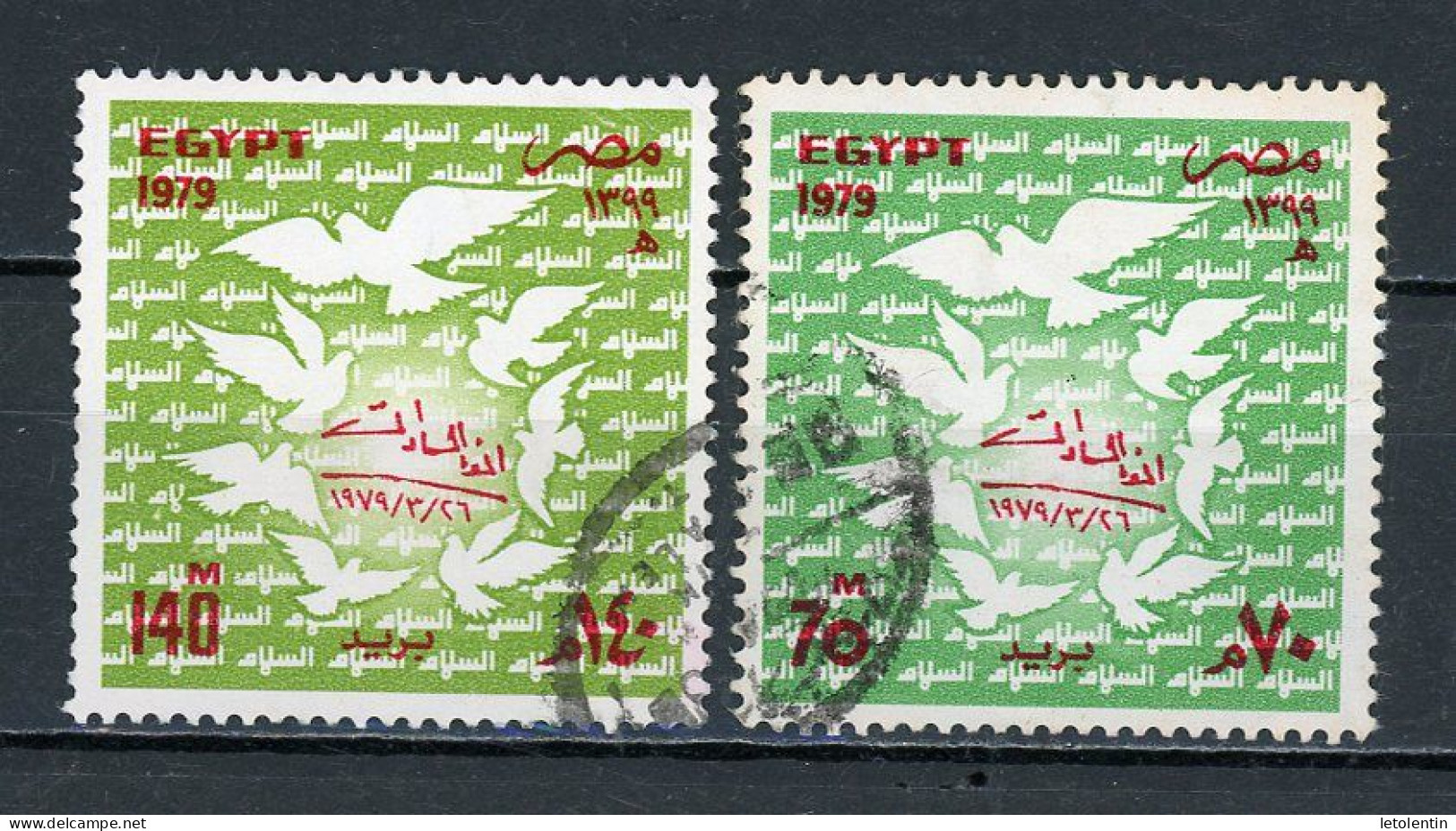 EGYPTE: TRAITÉ DE PAIX - N° Yt 1085+1086 Obli. - Used Stamps