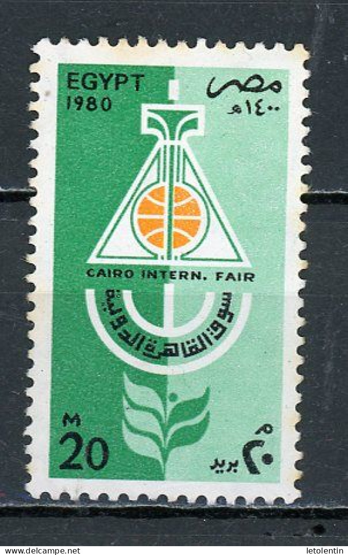 EGYPTE: FOIRE DU CAIRE - N° Yt 1117 Obli. - Used Stamps