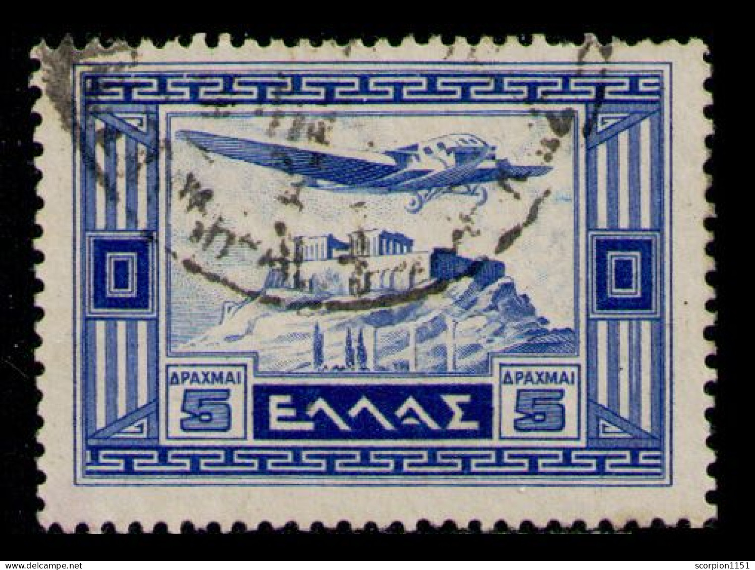 GREECE 1933 - From Set Used - Usados