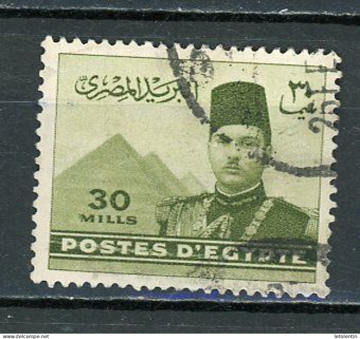 EGYPTE - ROI -  N° Yt 213A Obli. - Oblitérés