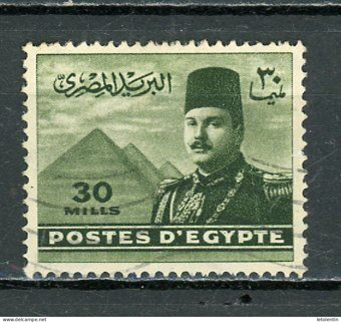 EGYPTE - ROI -  N° Yt 256 Obli. - Used Stamps