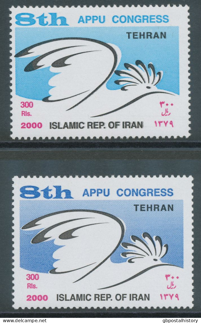 IRAN 2000 300Rls 8.APPU Kongress Teheran Postfr. Kab.-Stück ABART Doppeldruck Der Schwarze Farbe Und Fehlende Rote Farbe - Irán