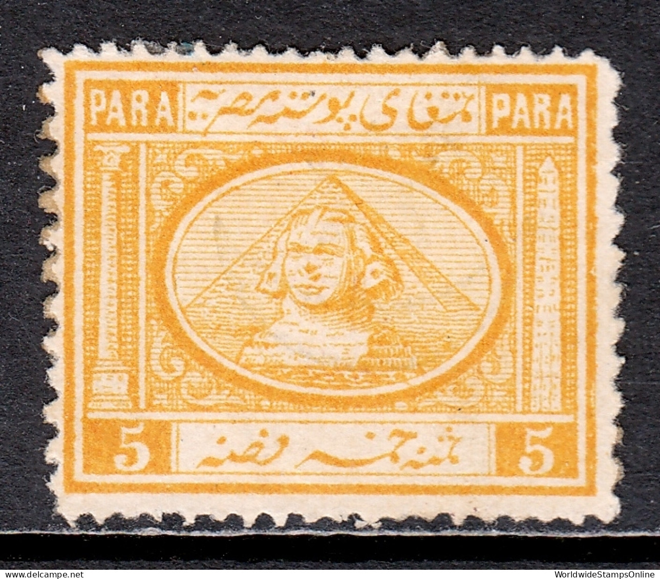 Egypt - Scott #8 - MH - Gum Loss, DG, Possibly Regummed - SCV $42 - Unused Stamps