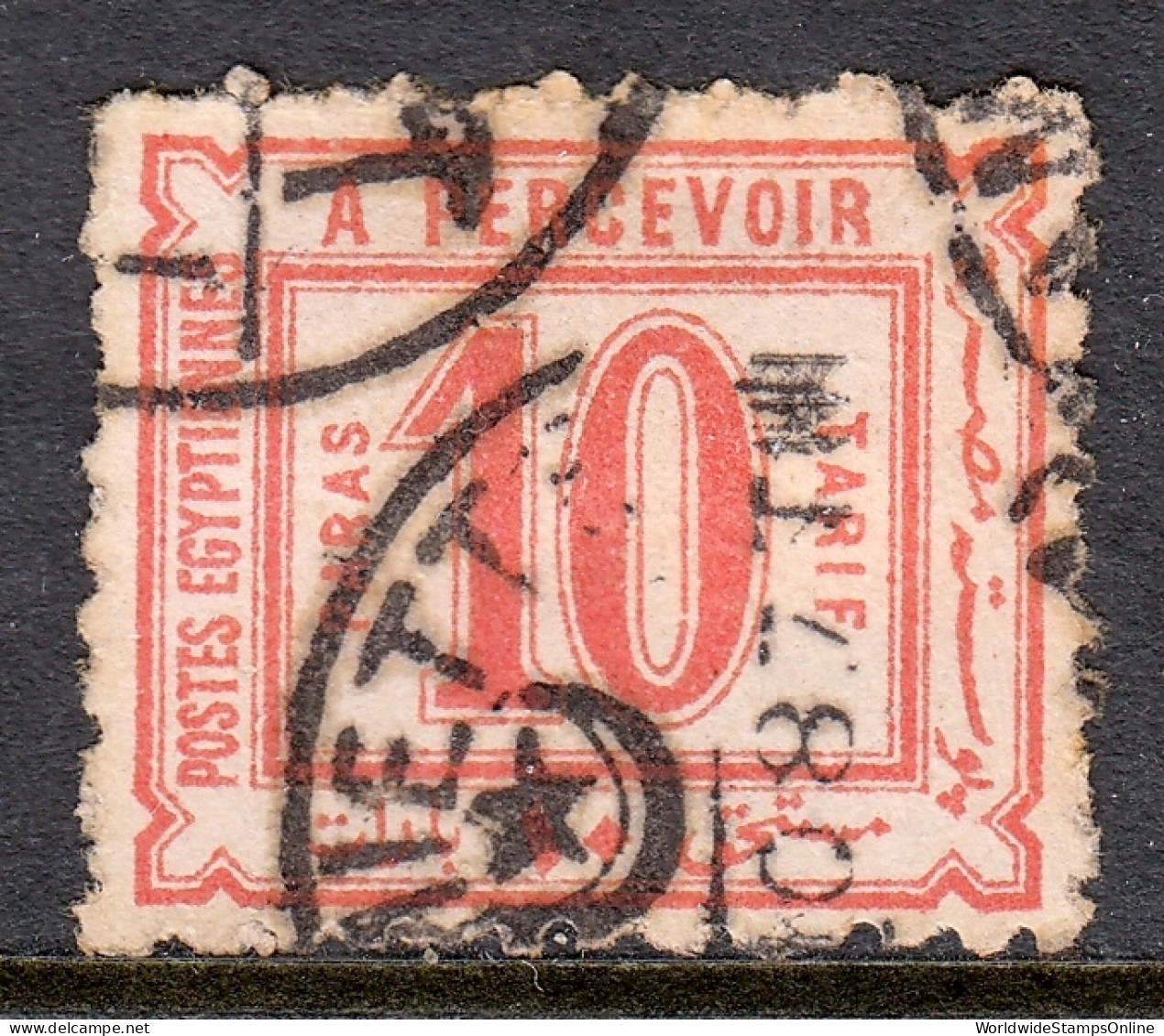 Egypt - Scott #J6 - Used - Toning - SCV $7.00 - Gebruikt