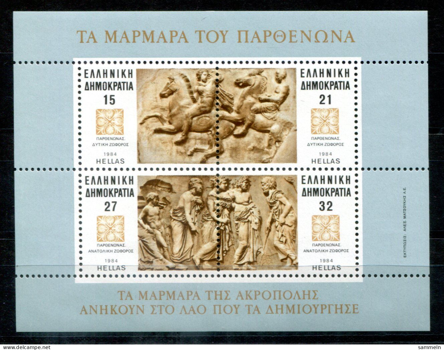 GRIECHENLAND Block 4, Bl.4 Mnh - Pferd, Horse, Cheval - GREECE / GRÈCE - Blocchi & Foglietti