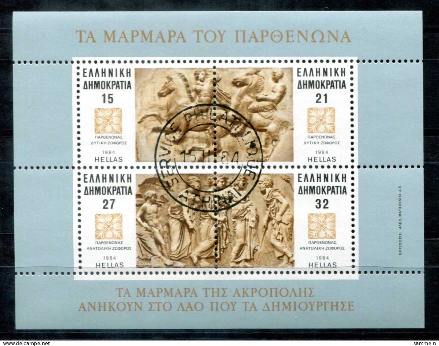 GRIECHENLAND Block 4, Bl.4 Canc. - Pferd, Horse, Cheval - GREECE / GRÈCE - Blokken & Velletjes