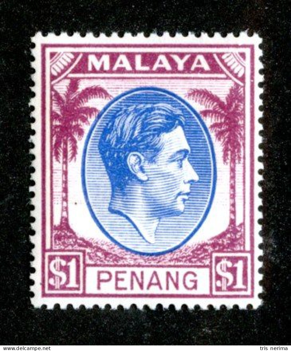 ( 1586 BCx) 1949 SG#20 Mnh (Sc#20) (Lower Bid- Save 20%) - Penang