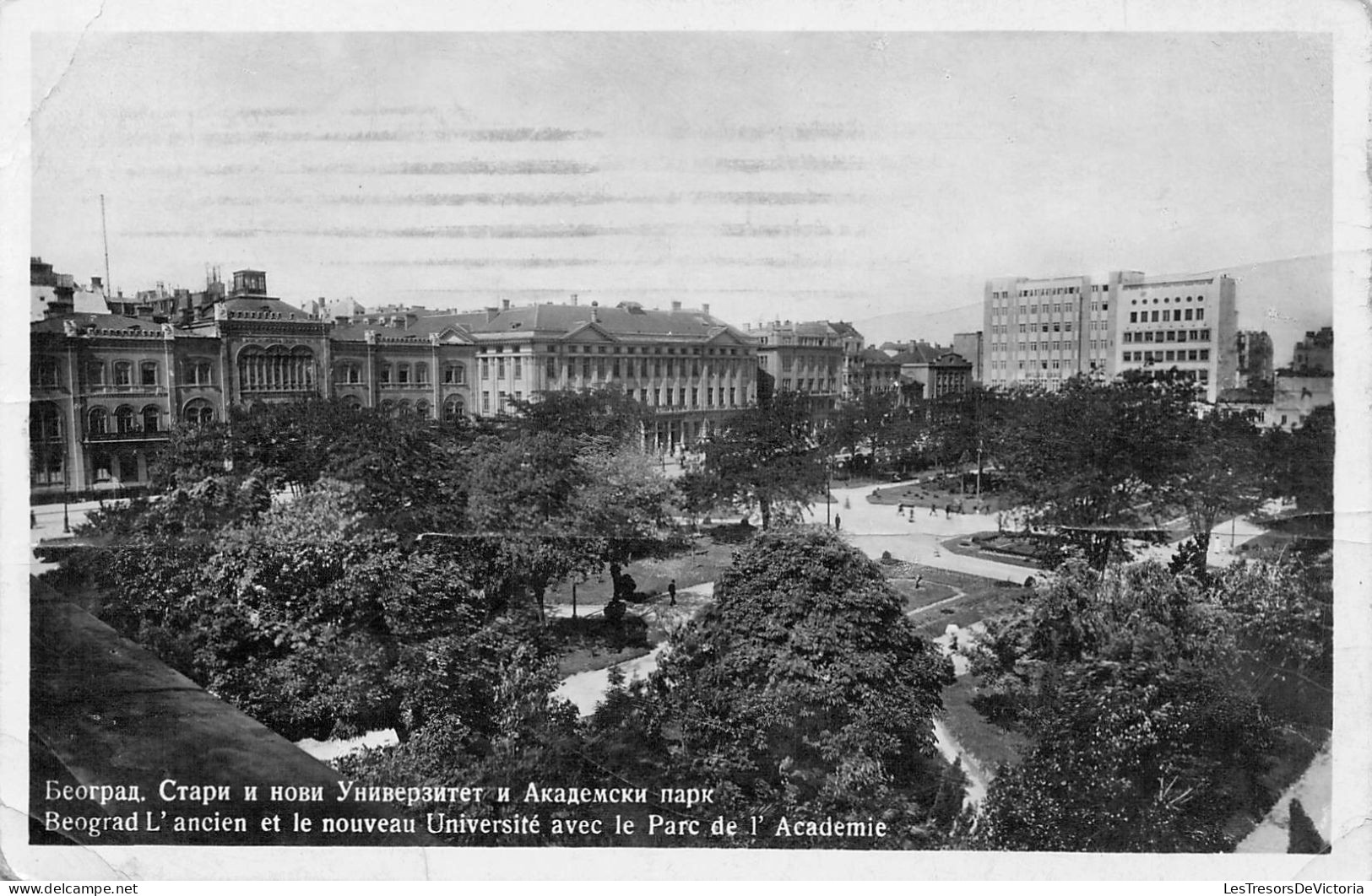 SERBIE - Beograd L'ancien Et Le Nouveau Université Avec Le Parc De L'Académie - Carte Postale Ancienne - Serbia