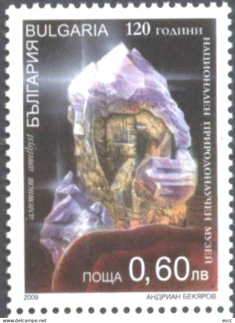 Mint Stamp Museum Of Natural History, Mineral  2009  From Bulgaria - Minéraux