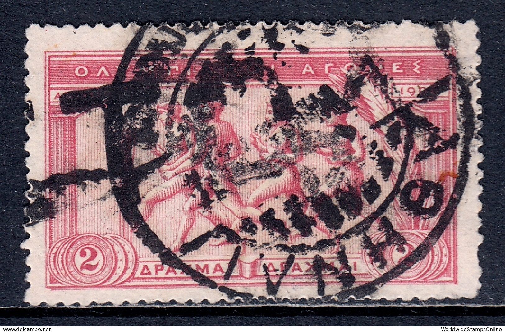 Greece - Scott #195 - Used - Pulled Perf LR, Pencil On Reverse - SCV $35 - Gebruikt