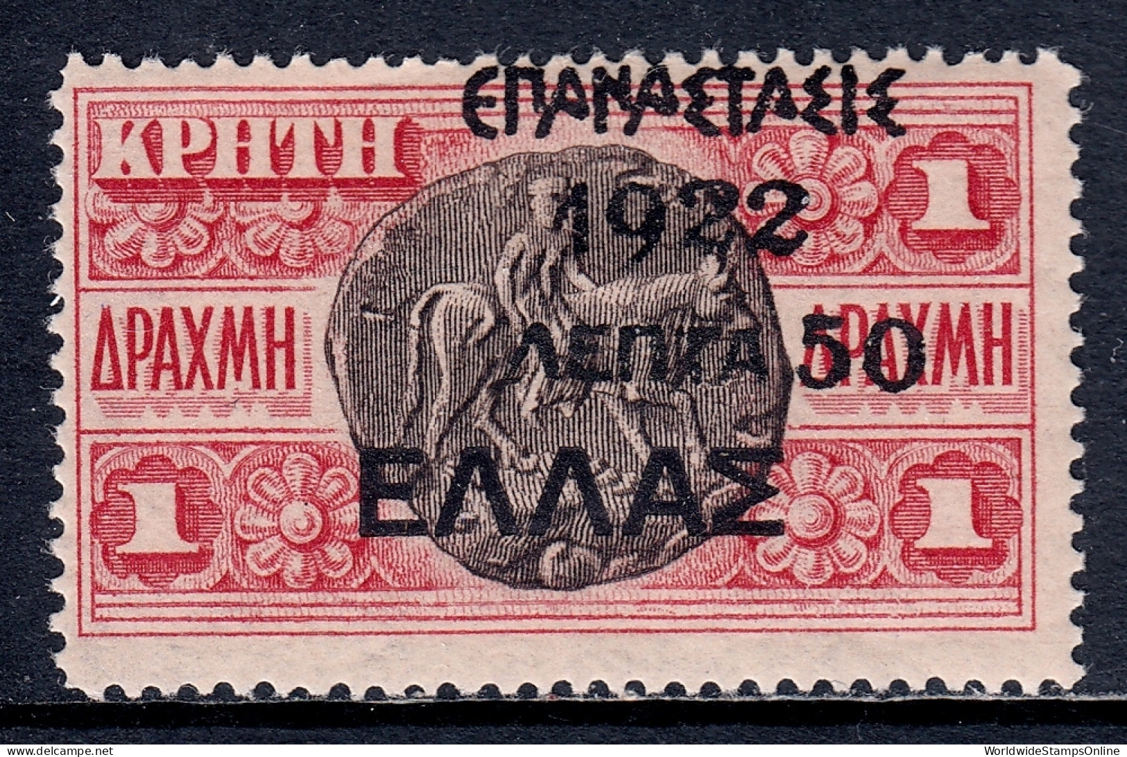 Greece - Scott #296 - MH - SCV $5.25 - Unused Stamps