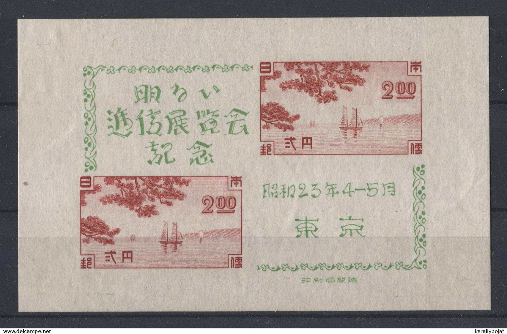 Japan - 1948 Stamp Exhibition Tokyo Block__(TH-3519) - Blocs-feuillets