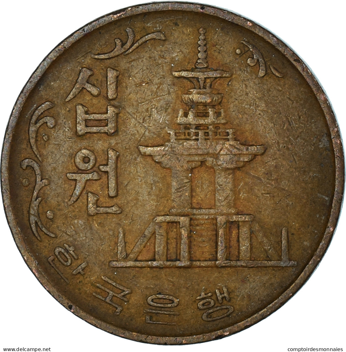 Monnaie, Corée, 10 Won, 1968 - Coreal Del Sur