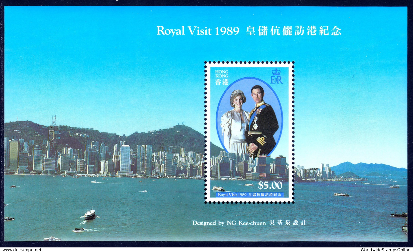 Hong Kong - Scott #559a - MNH - SCV $17.50 - Neufs