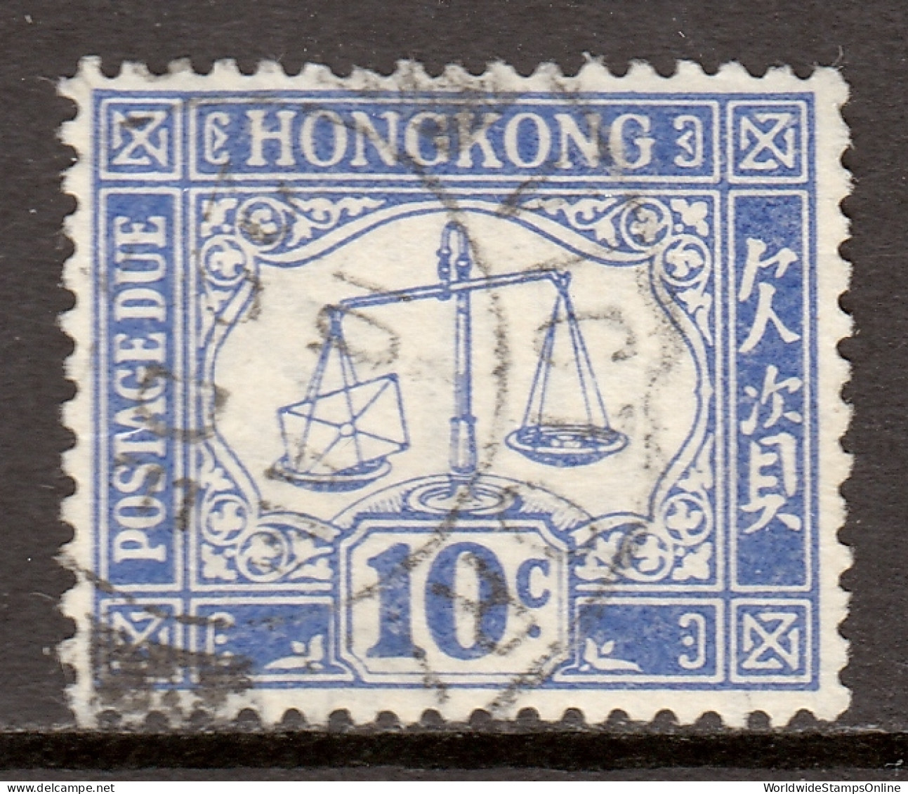 Hong Kong - Scott #J5 - Sideways Wmk - Used - SCV $15 - Postage Due