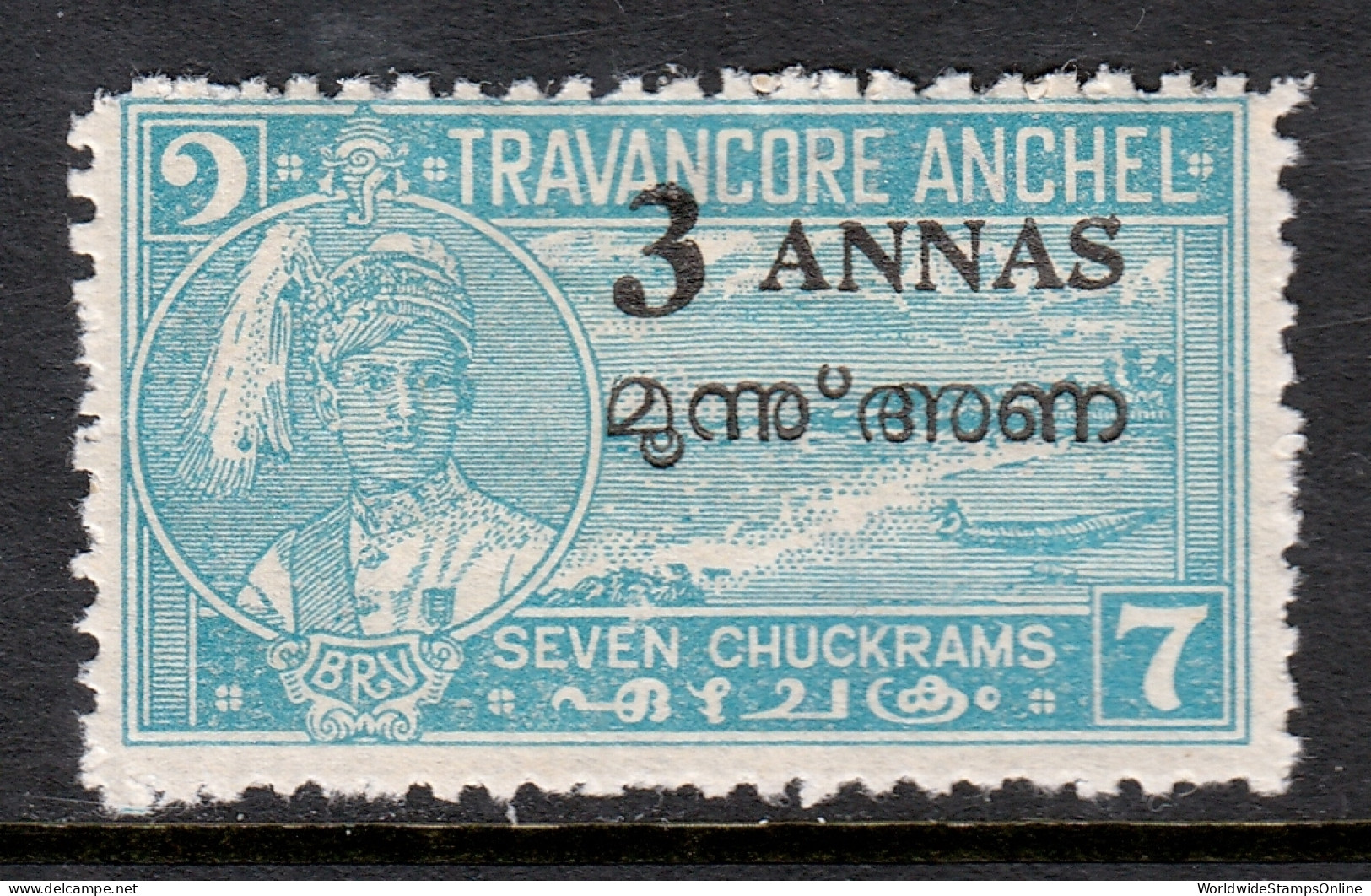 India (Travancore-Cochin) - Scott #6g - MLH - DG, Small Thin - SCV $8.00 - Travancore-Cochin