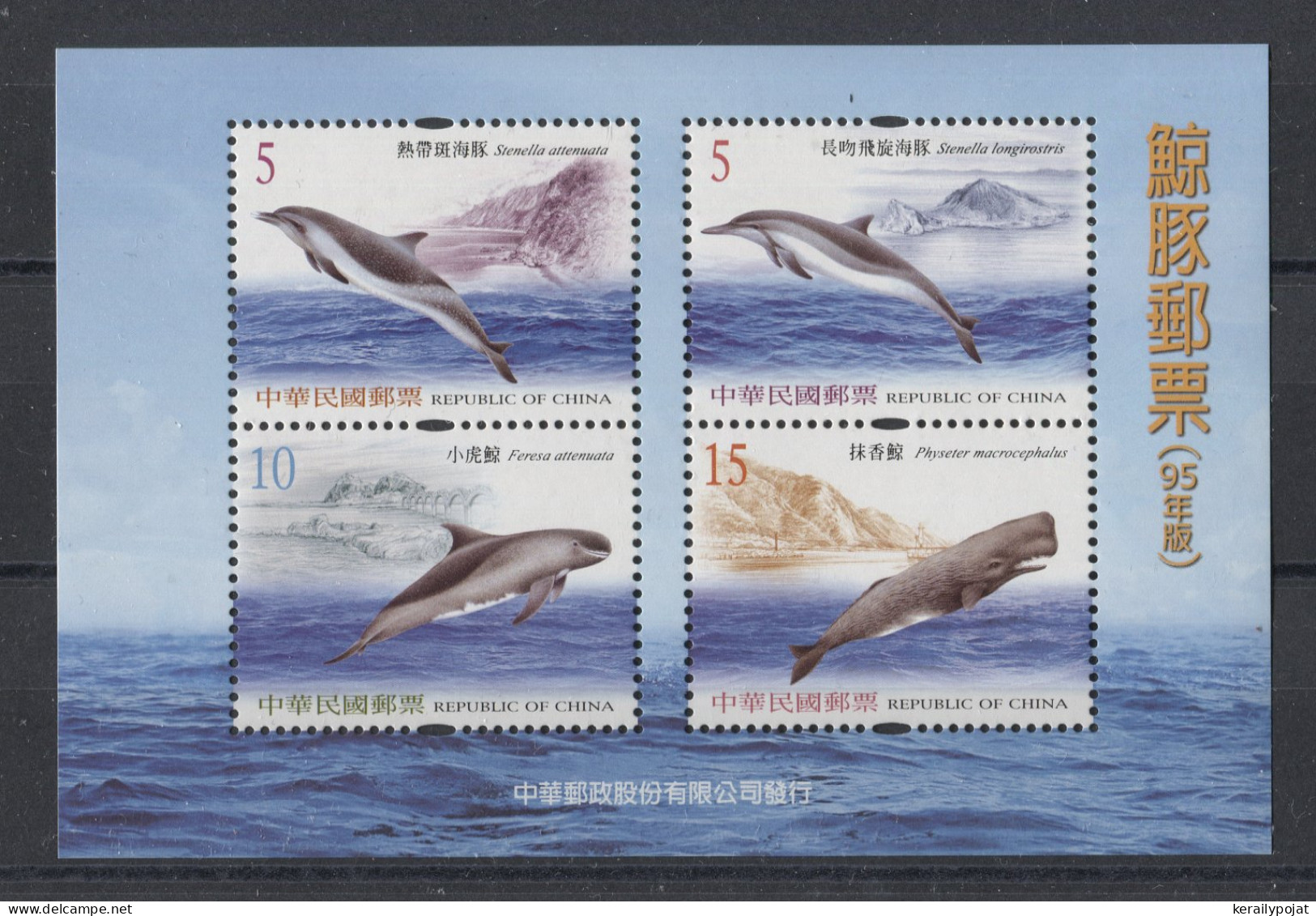 Taiwan - 2006 Whales Block MNH__(TH-13658) - Blocks & Kleinbögen