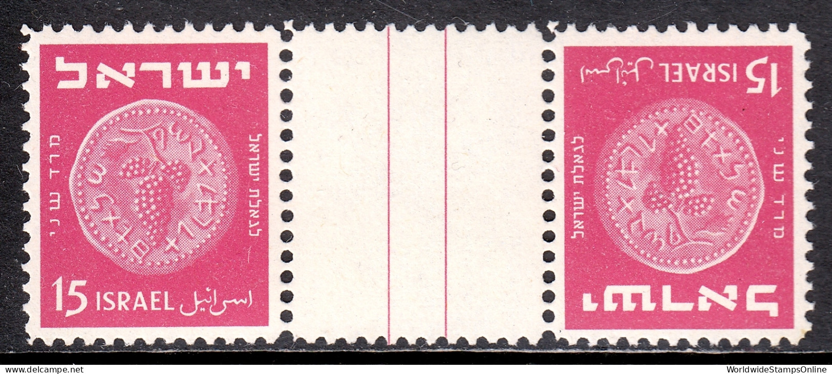 Israel - Scott #20 - MNH - 9 Mm. Inscription, Tête-bêche Gutter Pair - SCV $20 - Gebraucht (ohne Tabs)