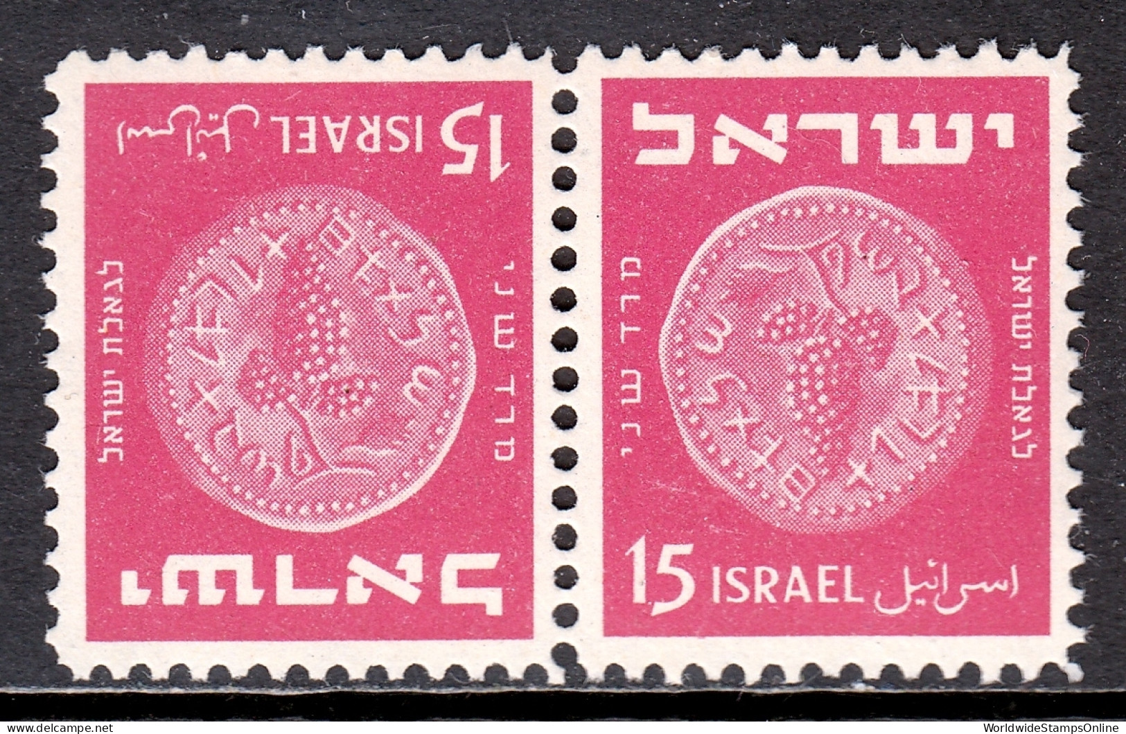 Israel - Scott #20 - MNH - 9 Mm. Inscription, Tête-bêche Pair - SCV $20 - Gebraucht (ohne Tabs)