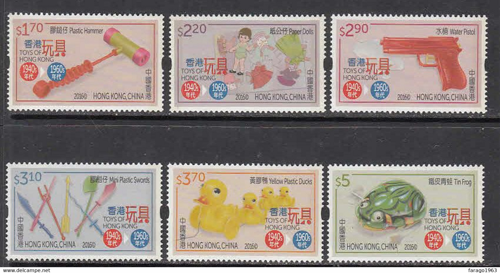 2016 Hong Kong Toys Jouets  Complete Set Of 6 MNH - Unused Stamps