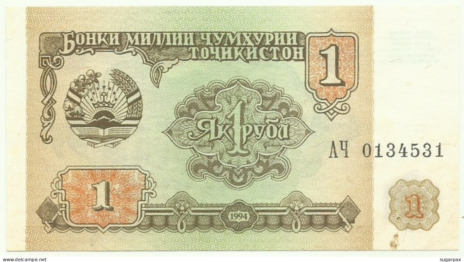 Tajikistan - 1 Ruble - 1994 - P 1 - Serie АЧ - Tadjikistan