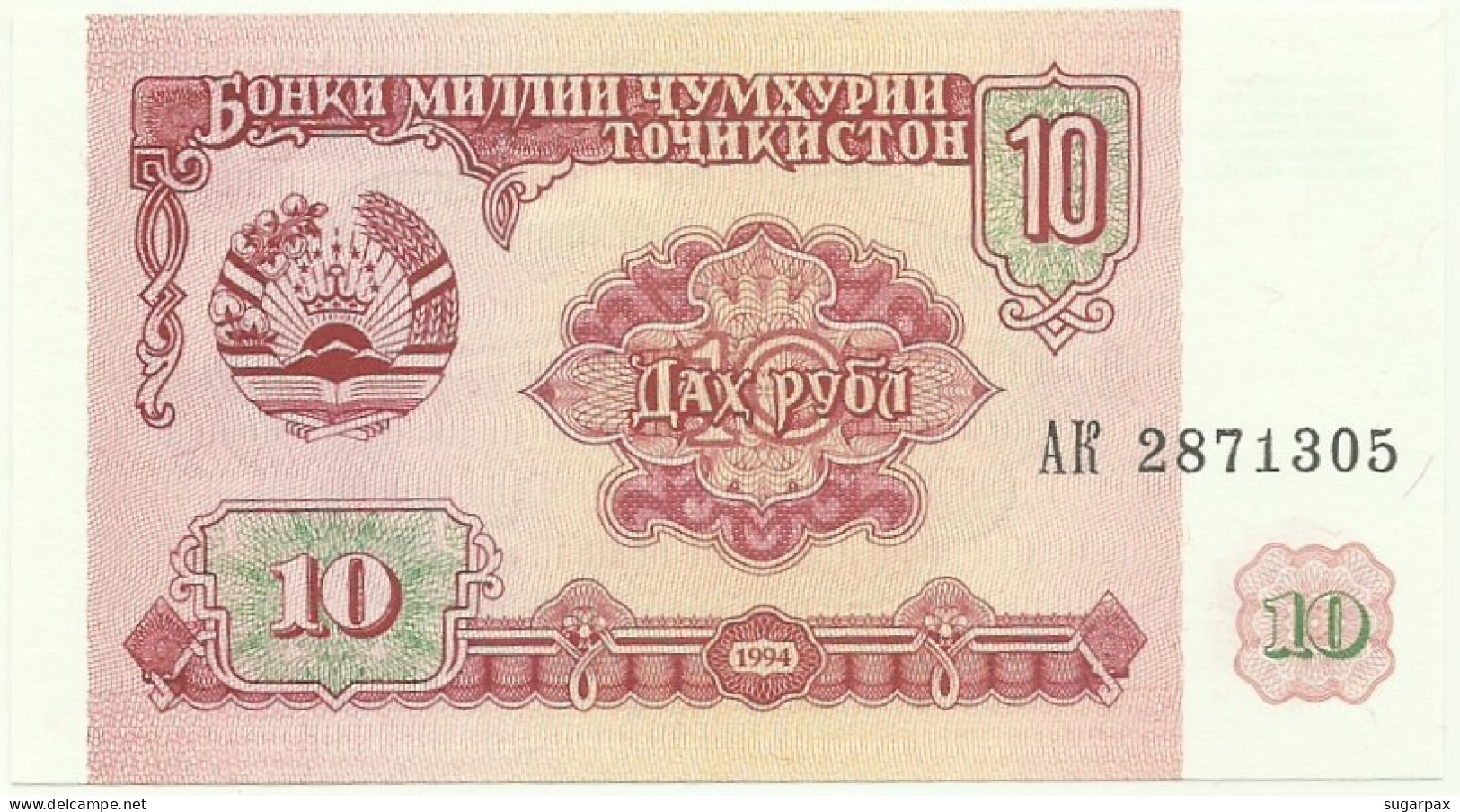 Tajikistan - 10 Rubles - 1994 - P 3 - Unc. - Serie AK - Tadzjikistan