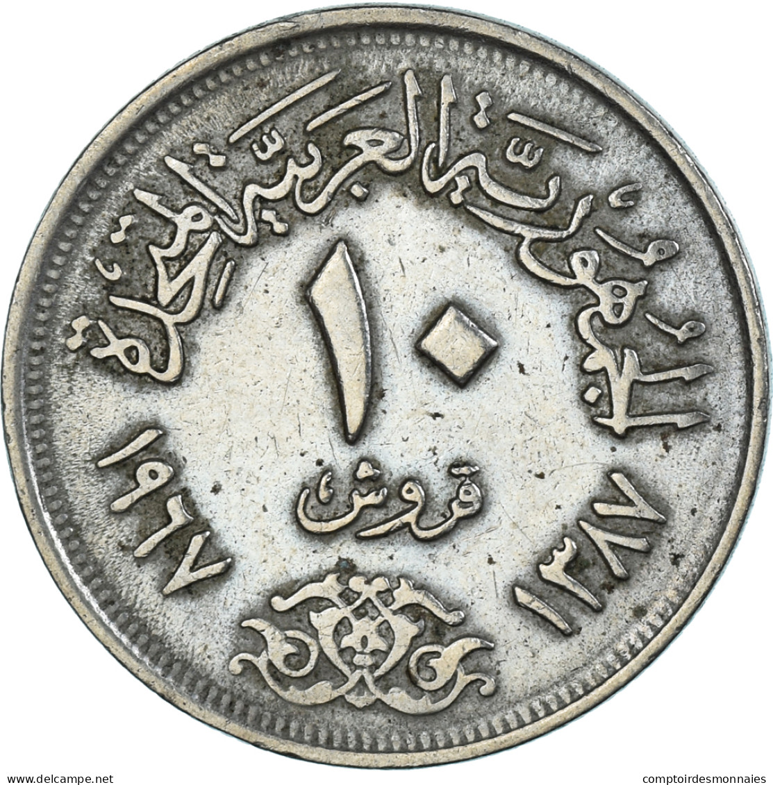 Monnaie, Égypte, 10 Piastres, 1957, TTB, Cupro-nickel - Egypt