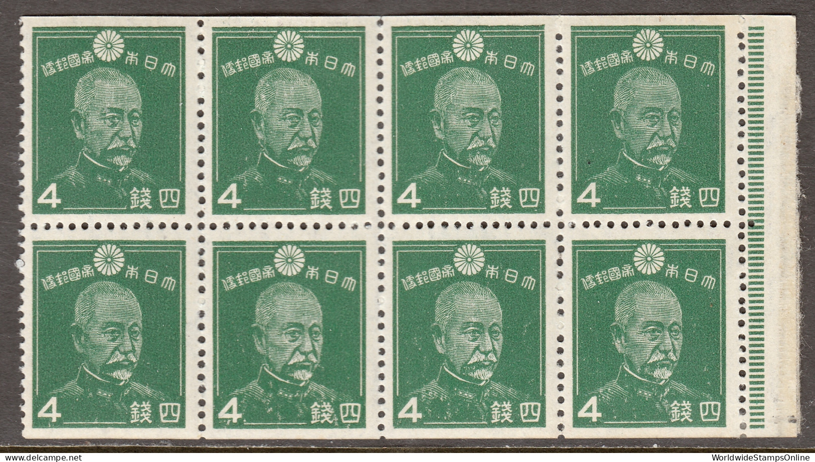 Japan - Scott #261 - Partial Booklet Pane Of 8 - MNH - Weak Perfs - SCV $6.00 - Unused Stamps