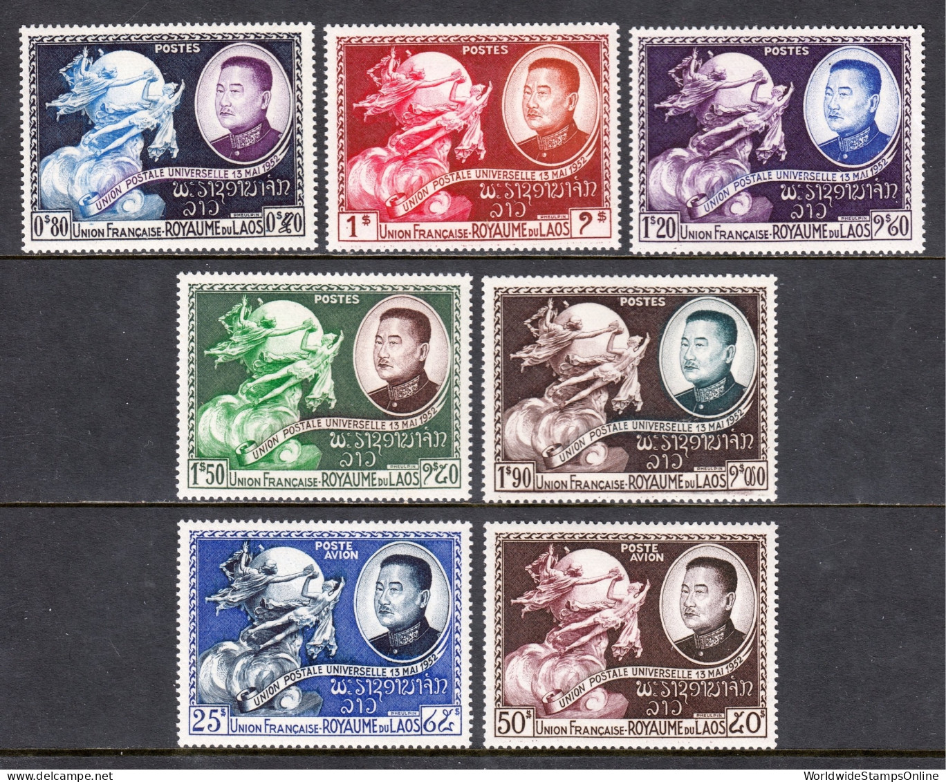 Laos - Scott #18-22, C5-C6 - MH - A Few With Patchy Gum - SCV $16 - Laos