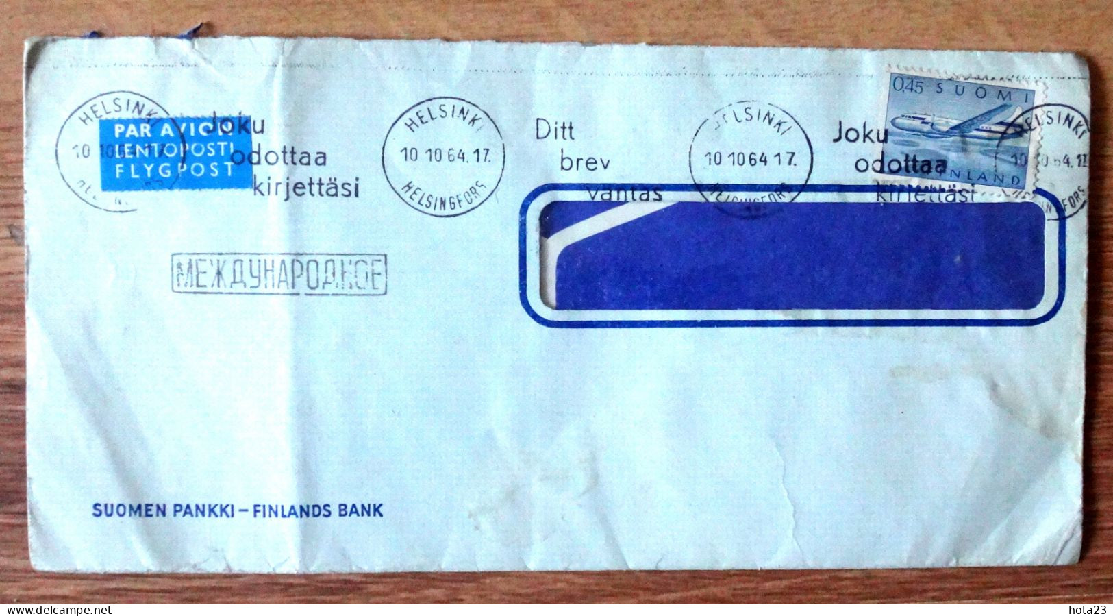 (!)  Letter From Finland - Helsinki 1964 Year Airplane - Avio - Covers & Documents