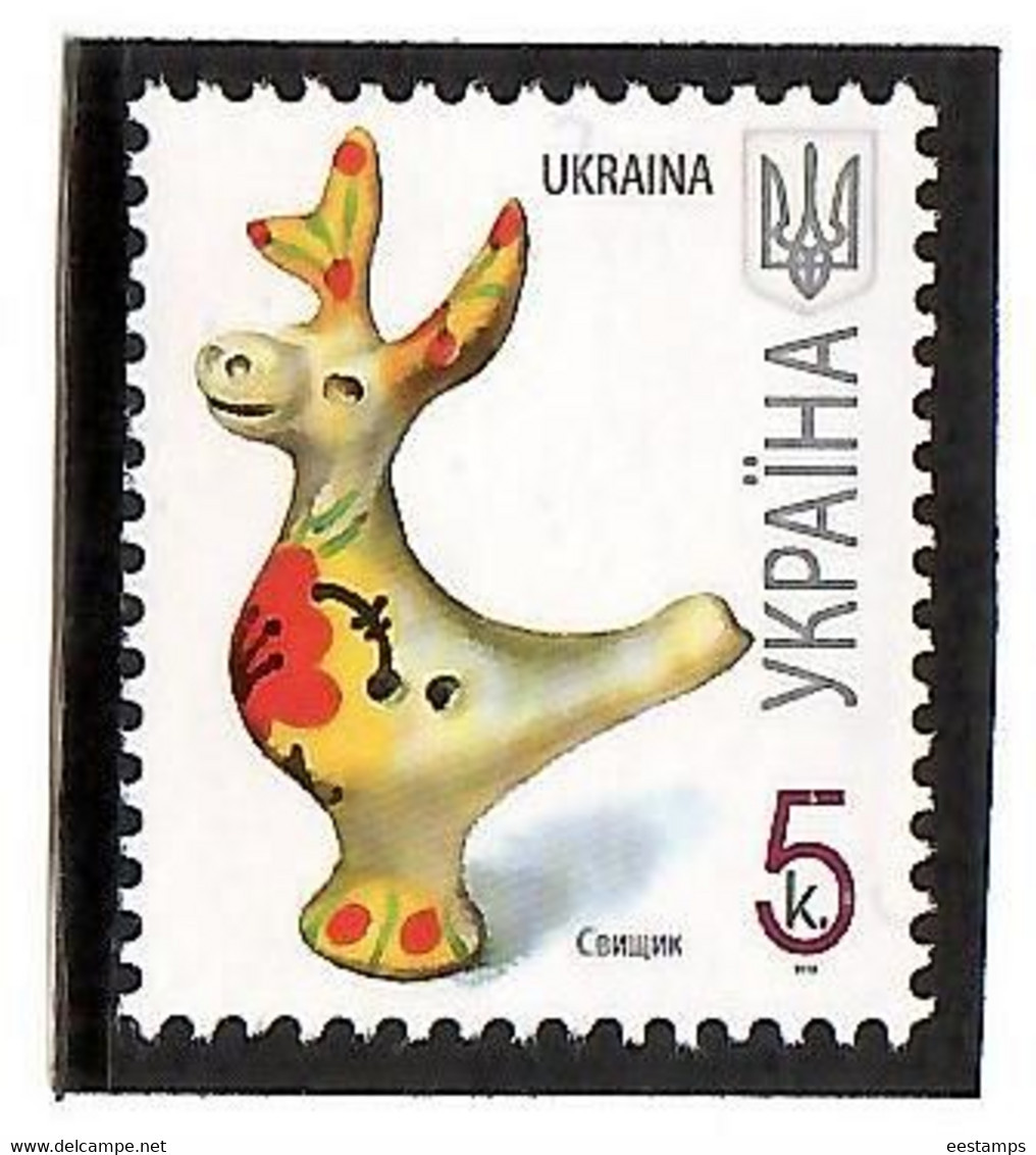 Ukraine 2010 .Definitive 5k With Microprint "2010". Michel # 832 IX - Ukraine