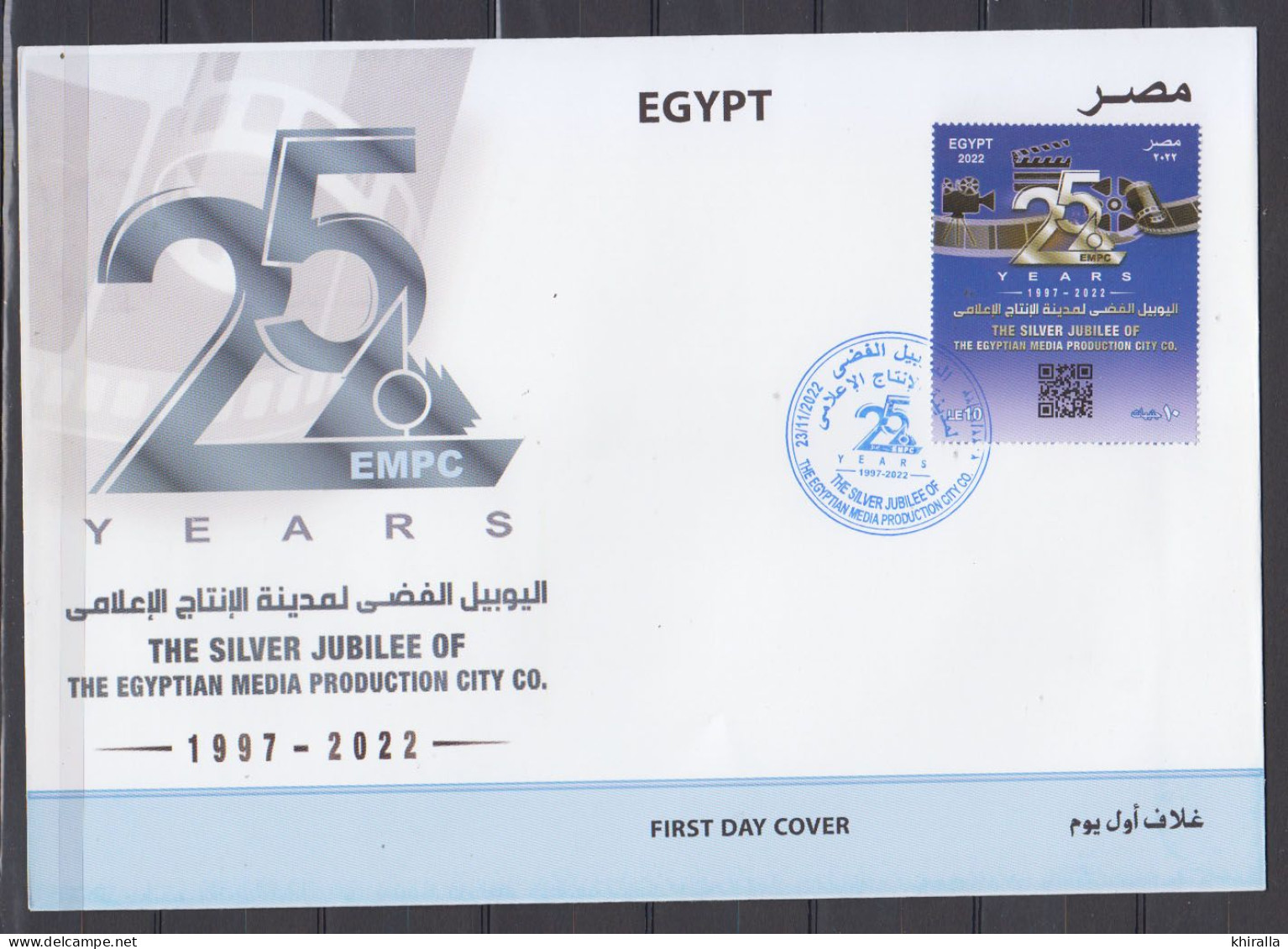 EGYPTE   2022    Premier Jour - Covers & Documents