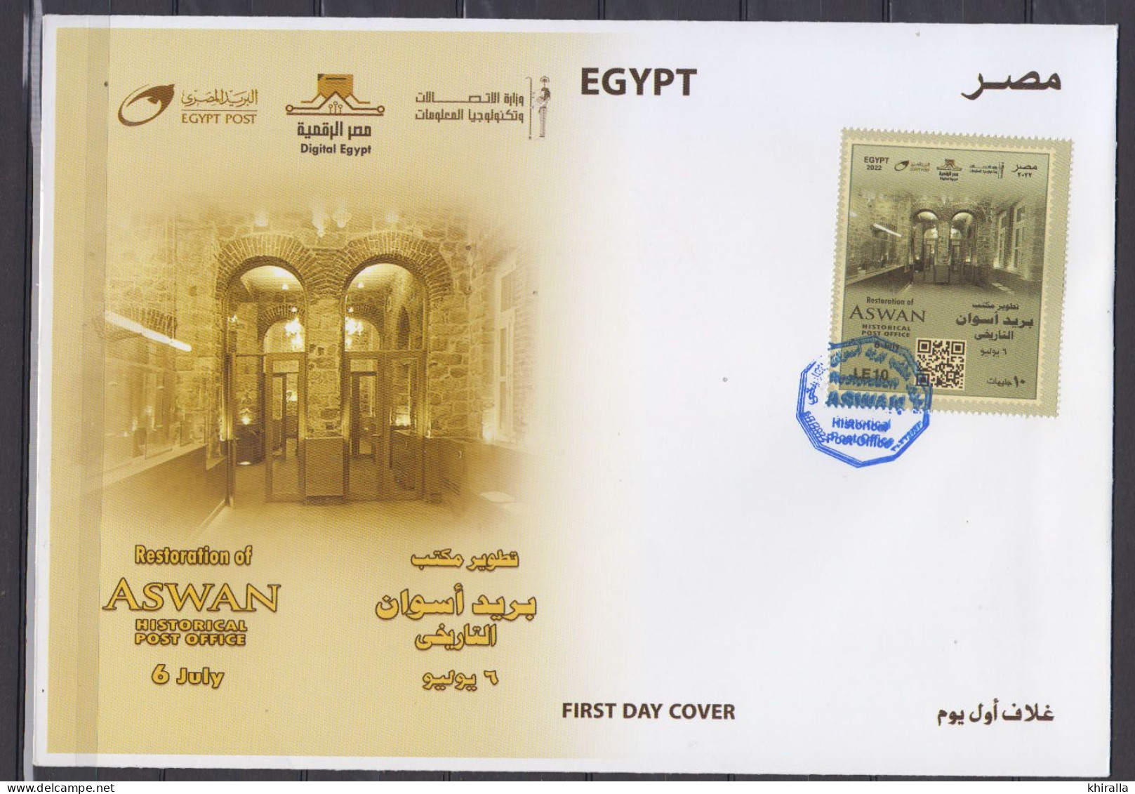 EGYPTE   2022    Premier Jour - Storia Postale