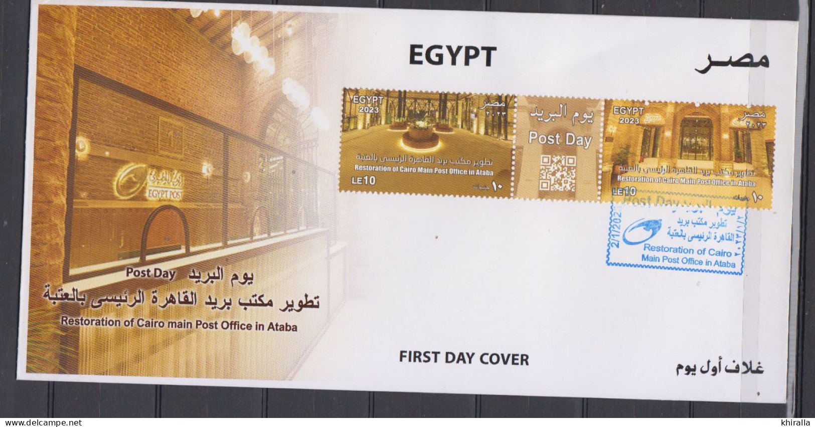 EGYPTE   2023    Premier Jour - Cartas & Documentos