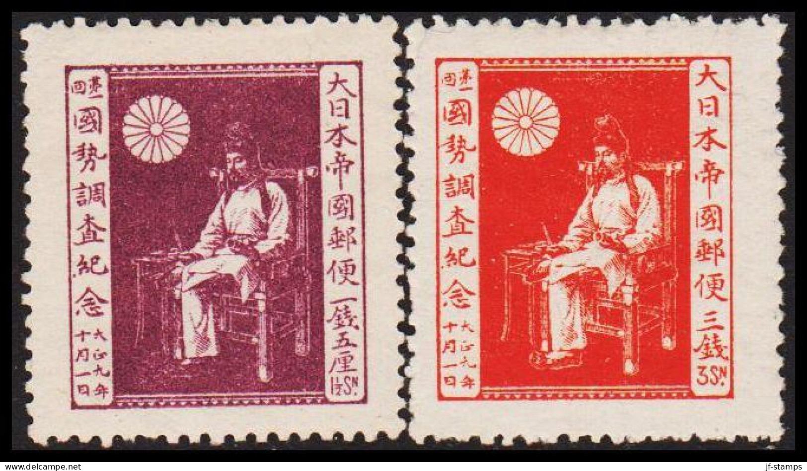 1920. JAPAN. First  Census-issue Complete Set Hinged. (Michel 140-141) - JF530492 - Neufs