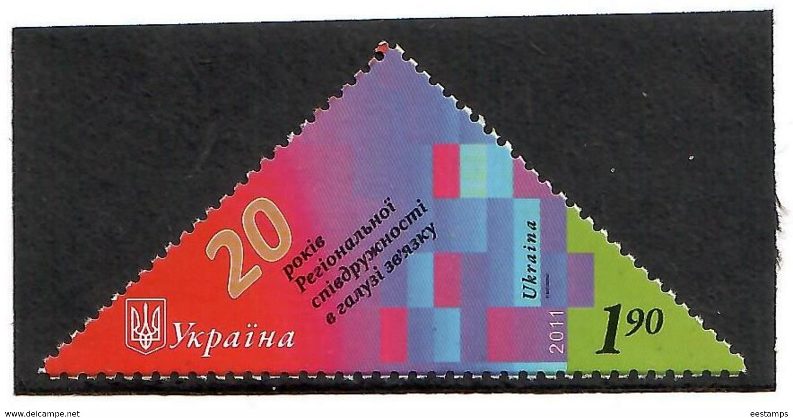 Ukraine 2011 . RCC-20 Years (Communications). 1v: 1.90.   Michel # 1177 - Ukraine