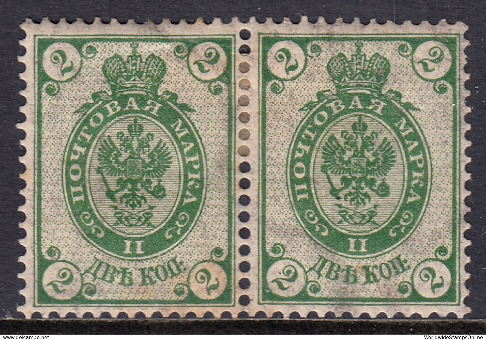 Russia - Scott #56 - Pair - MH - SCV $6.00 - Unused Stamps