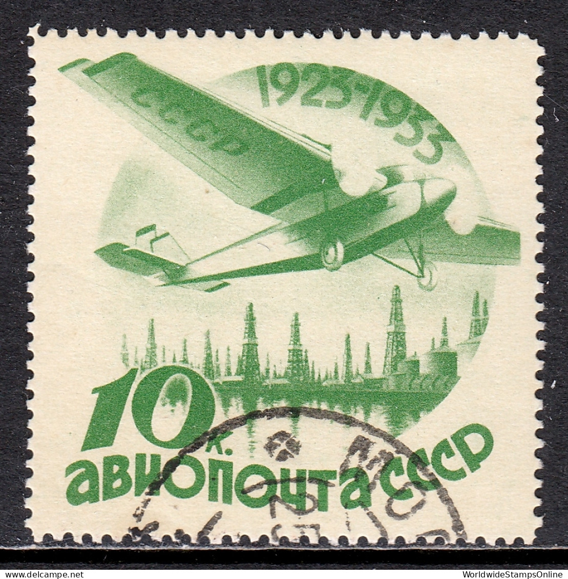 Russia - Scott #C41 - Used/CTO - SCV $7.50 - Gebraucht