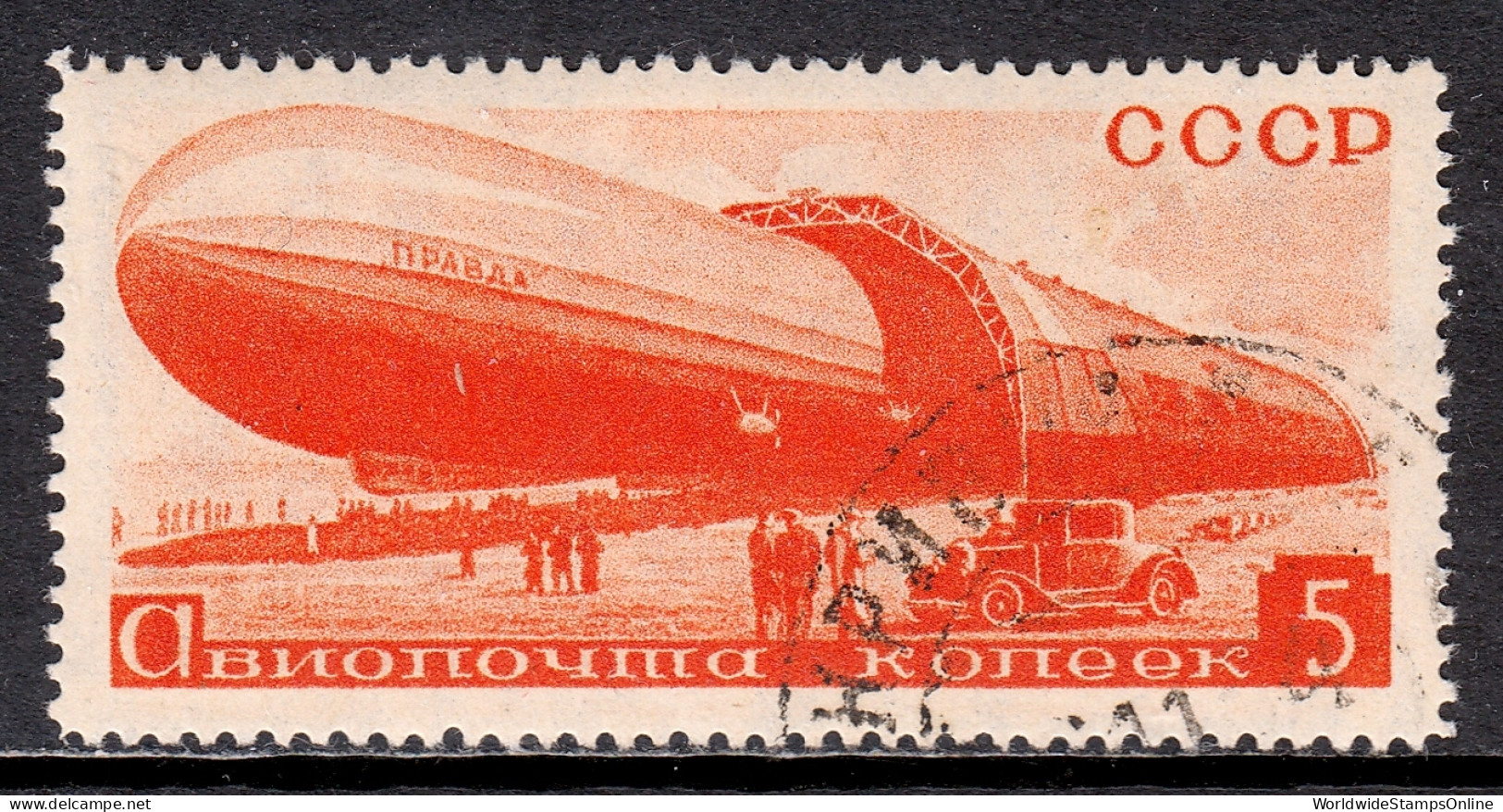 Russia - Scott #C53 - Used/CTO - SCV $4.75 - Oblitérés