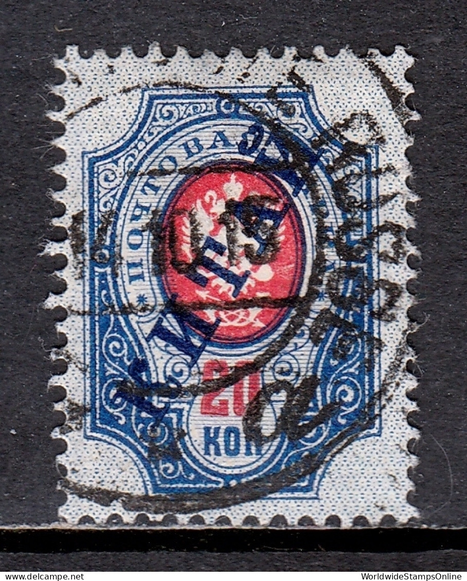 Russia (Offices In China) - Scott #14 - Used - SCV $5.00 - Cina