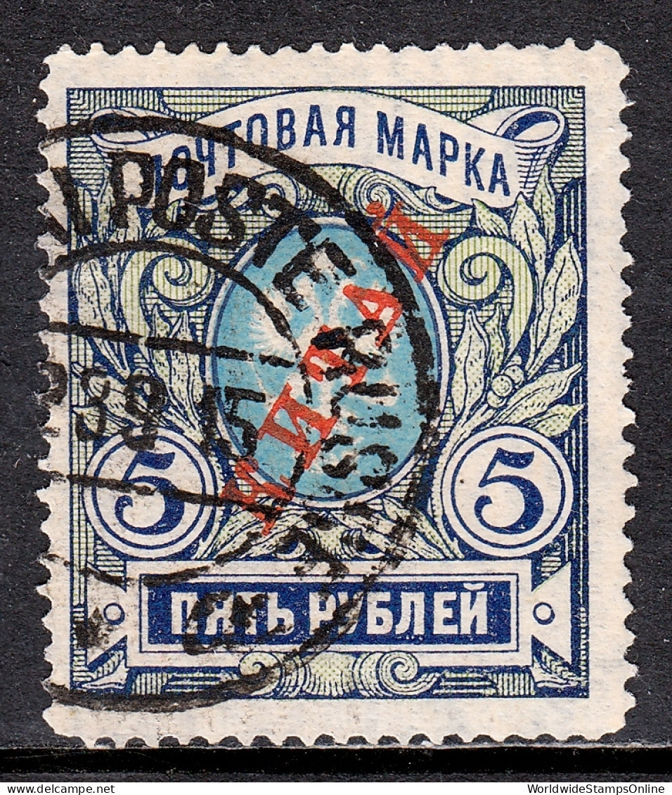 Russia (Offices In China) - Scott #21 - Used - Rnd. Corners At Bottom - SCV $12 - Cina