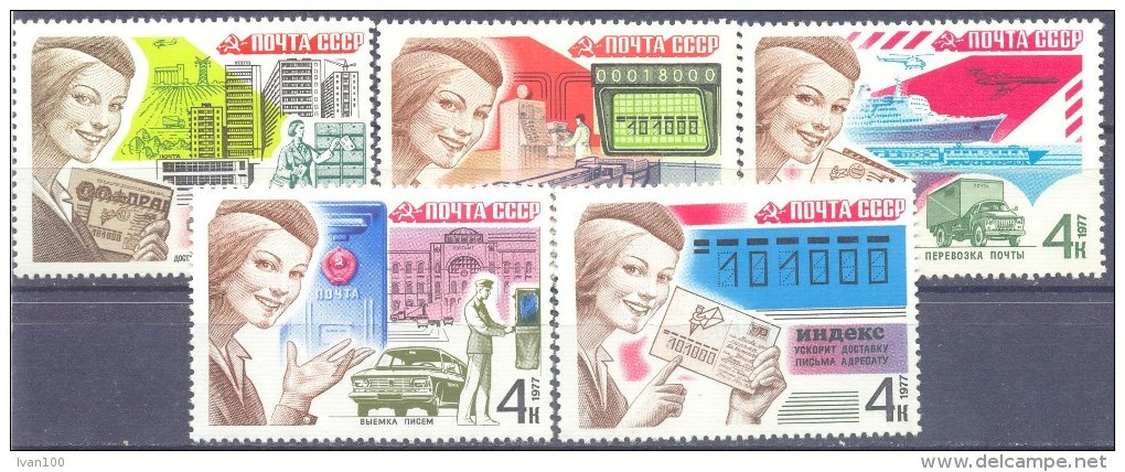 1977. USSR/Russia. Postal Communication, 5v, Miint/** - Unused Stamps