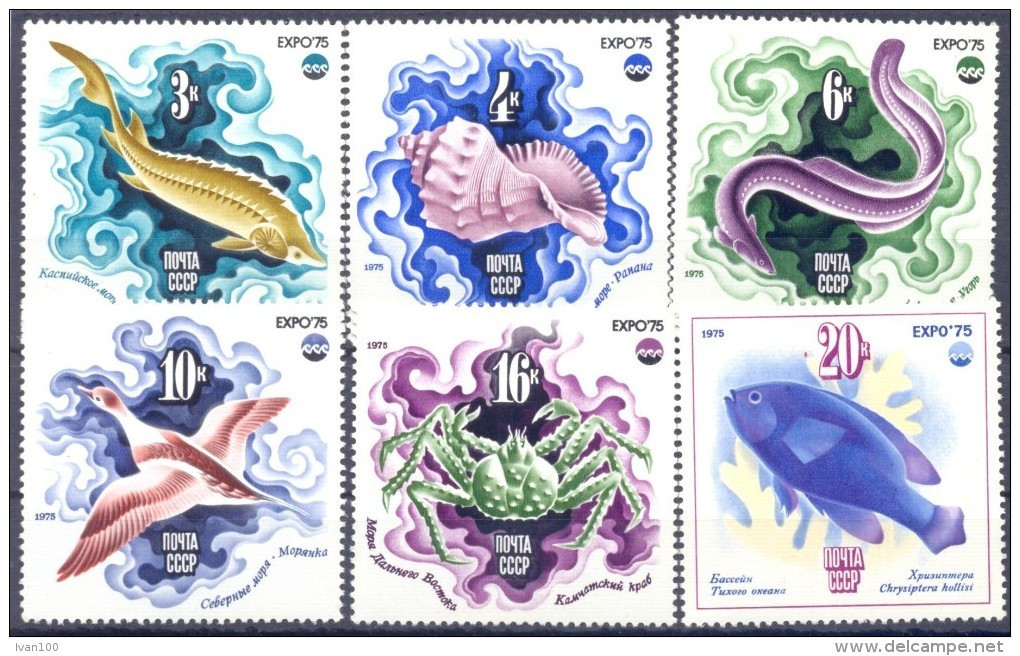 1975. USSR/Russia, Marine Life,  International Exposition Okinawa, 6v, Mint/* - Unused Stamps