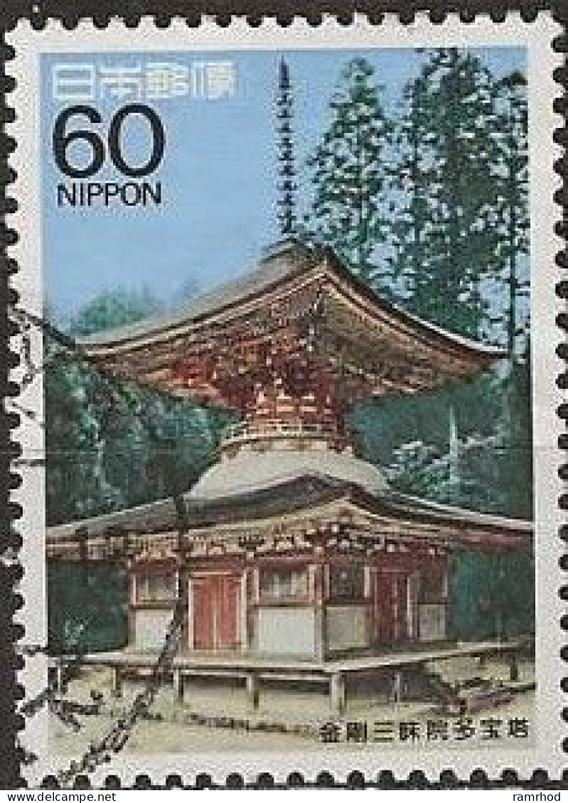 JAPAN 1988 National Treasures - 60y - Kongo Samma-in Pagoda, Mount Koya FU - Oblitérés