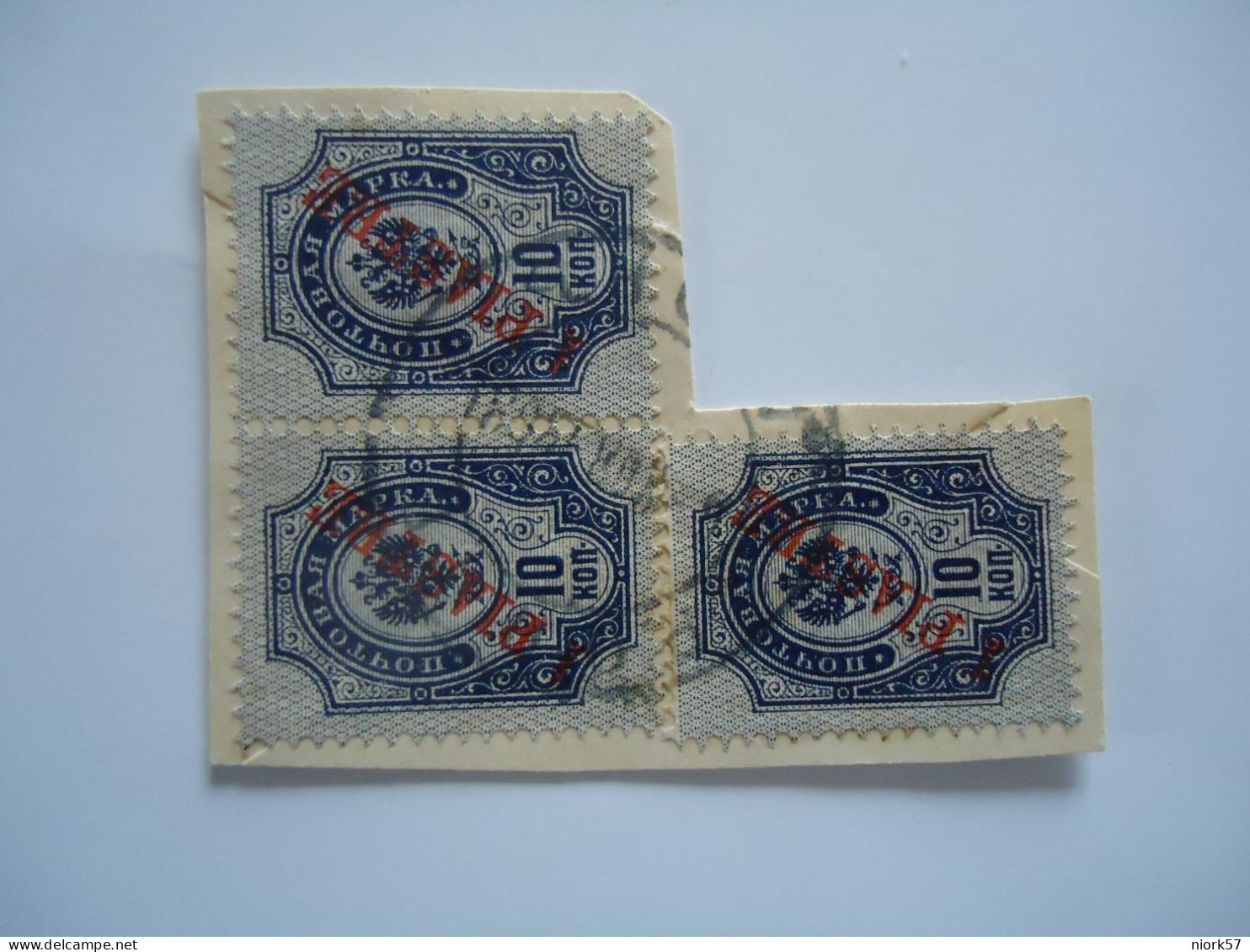 RUSSIA  LEVANT IN TURKEY UDED STAMPS  BLOCK OF 3 WITH POSTMARK - Otros & Sin Clasificación