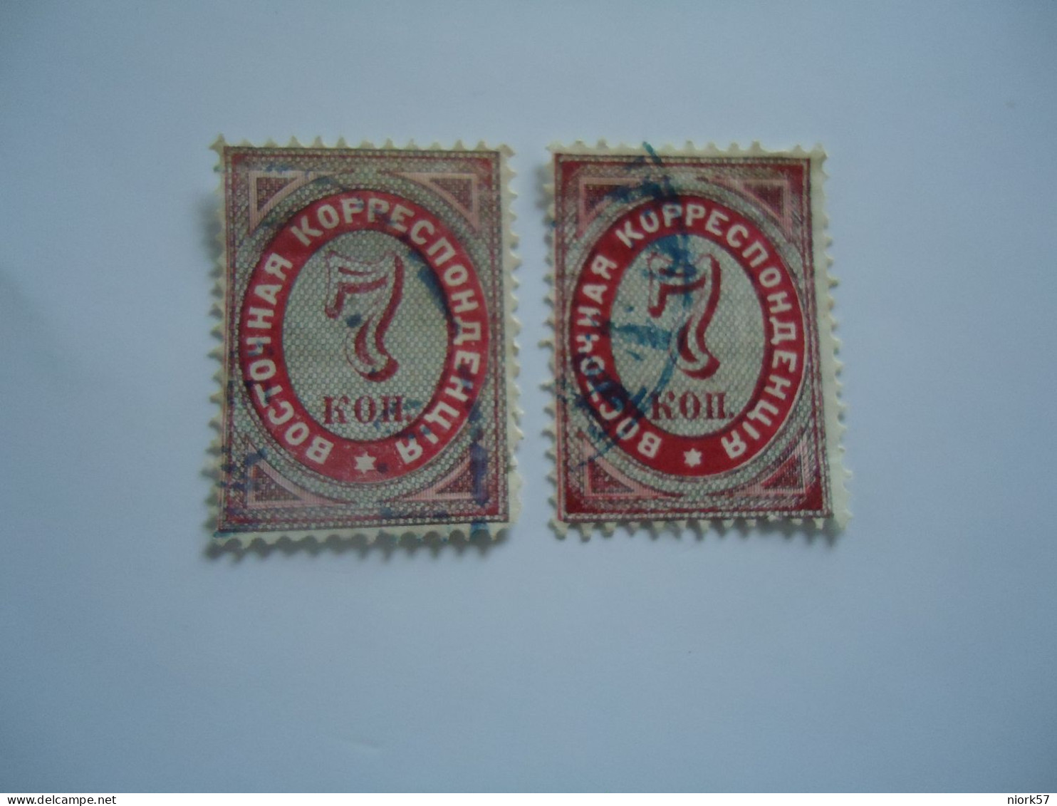 RUSSIA  LEVANT IN TURKEY UDED STAMPS   DIFFERENT COLOURS - Sonstige & Ohne Zuordnung