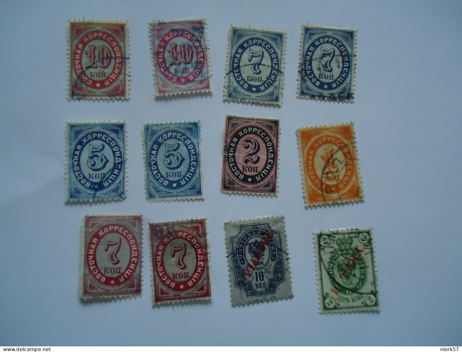 RUSSIA  LEVANT IN TURKEY UDED STAMPS   LOT 12 - Andere & Zonder Classificatie