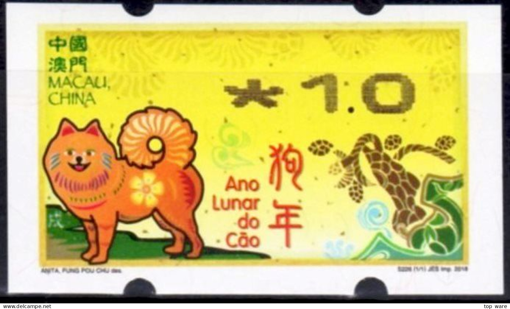 2018 China Macau ATM Stamps Hund Dog / MNH / Nagler Automatenmarken Etiquetas Automatici Distributeur - Automaten