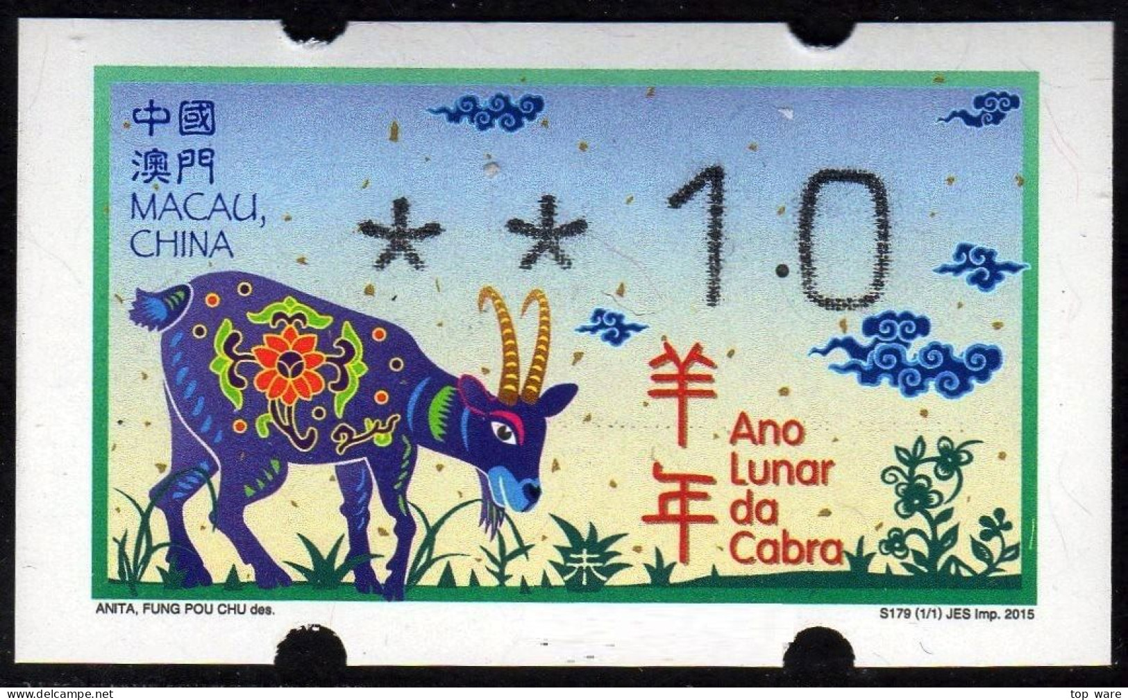 2015 China Macau ATM Stamps Ziege Goat / MNH / Klussendorf Automatenmarken Etiquetas Automatici Distributeur - Automatenmarken