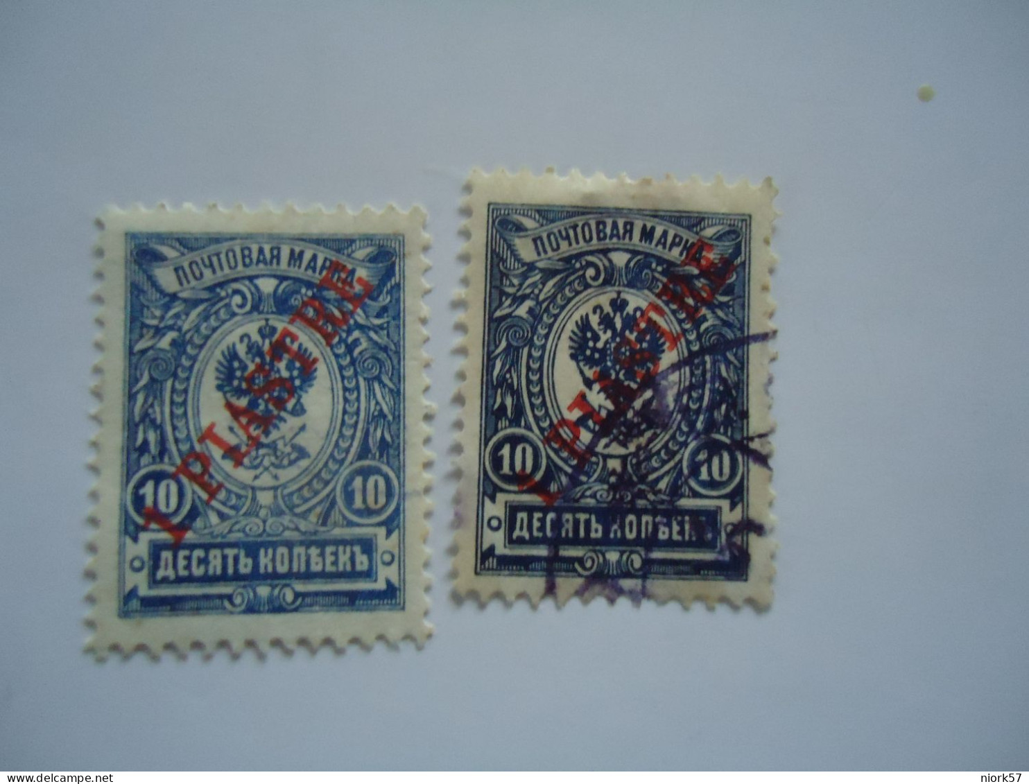 RUSSIA  LEVANT IN TURKEY MNH AND UDED STAMPS   DIFFERENT COLOURS - Otros & Sin Clasificación